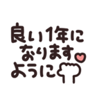デカ文字◎年末年始メッセージ #2026(再販)（個別スタンプ：25）