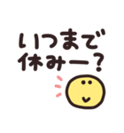 デカ文字◎年末年始メッセージ #2026(再販)（個別スタンプ：26）