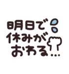 デカ文字◎年末年始メッセージ #2026(再販)（個別スタンプ：27）