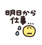 デカ文字◎年末年始メッセージ #2026(再販)（個別スタンプ：28）