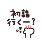 デカ文字◎年末年始メッセージ #2026(再販)（個別スタンプ：29）