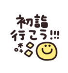 デカ文字◎年末年始メッセージ #2026(再販)（個別スタンプ：30）