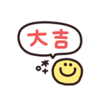 デカ文字◎年末年始メッセージ #2026(再販)（個別スタンプ：31）