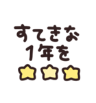 デカ文字◎年末年始メッセージ #2026(再販)（個別スタンプ：32）