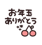 デカ文字◎年末年始メッセージ #2026(再販)（個別スタンプ：35）