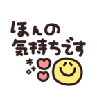 デカ文字◎年末年始メッセージ #2026(再販)（個別スタンプ：36）