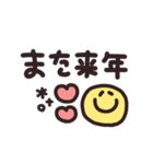 デカ文字◎年末年始メッセージ #2026(再販)（個別スタンプ：40）