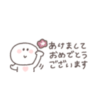 2026◎省スペースちびっこにこりん #再販（個別スタンプ：1）