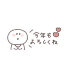 2026◎省スペースちびっこにこりん #再販（個別スタンプ：5）