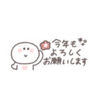 2026◎省スペースちびっこにこりん #再販（個別スタンプ：6）