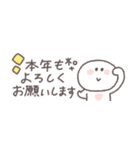 2026◎省スペースちびっこにこりん #再販（個別スタンプ：7）