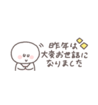 2026◎省スペースちびっこにこりん #再販（個別スタンプ：9）