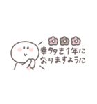 2026◎省スペースちびっこにこりん #再販（個別スタンプ：11）