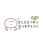 2026◎省スペースちびっこにこりん #再販（個別スタンプ：12）