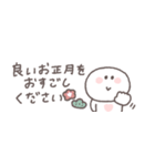 2026◎省スペースちびっこにこりん #再販（個別スタンプ：14）