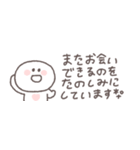 2026◎省スペースちびっこにこりん #再販（個別スタンプ：15）