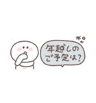 2026◎省スペースちびっこにこりん #再販（個別スタンプ：17）