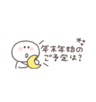 2026◎省スペースちびっこにこりん #再販（個別スタンプ：18）