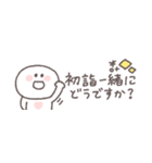 2026◎省スペースちびっこにこりん #再販（個別スタンプ：19）