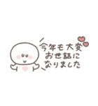 2026◎省スペースちびっこにこりん #再販（個別スタンプ：22）