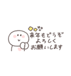 2026◎省スペースちびっこにこりん #再販（個別スタンプ：23）