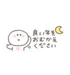 2026◎省スペースちびっこにこりん #再販（個別スタンプ：24）