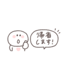 2026◎省スペースちびっこにこりん #再販（個別スタンプ：25）