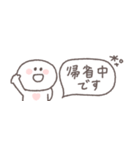 2026◎省スペースちびっこにこりん #再販（個別スタンプ：26）