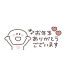 2026◎省スペースちびっこにこりん #再販（個別スタンプ：28）