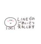 2026◎省スペースちびっこにこりん #再販（個別スタンプ：30）