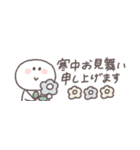 2026◎省スペースちびっこにこりん #再販（個別スタンプ：31）