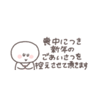 2026◎省スペースちびっこにこりん #再販（個別スタンプ：32）