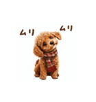 トイプードルの冬の季節の変わり目スタンプ（個別スタンプ：14）