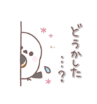 思いやり♥️シマエナガさん（個別スタンプ：1）