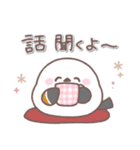 思いやり♥️シマエナガさん（個別スタンプ：3）