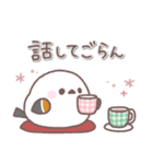 思いやり♥️シマエナガさん（個別スタンプ：4）