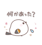 思いやり♥️シマエナガさん（個別スタンプ：5）