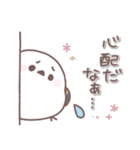 思いやり♥️シマエナガさん（個別スタンプ：6）