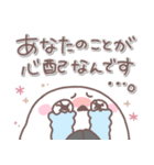 思いやり♥️シマエナガさん（個別スタンプ：7）