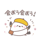 思いやり♥️シマエナガさん（個別スタンプ：9）