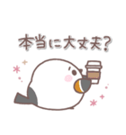 思いやり♥️シマエナガさん（個別スタンプ：10）