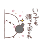 思いやり♥️シマエナガさん（個別スタンプ：12）