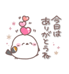 思いやり♥️シマエナガさん（個別スタンプ：13）