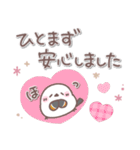 思いやり♥️シマエナガさん（個別スタンプ：14）