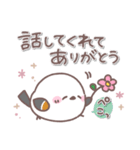 思いやり♥️シマエナガさん（個別スタンプ：15）