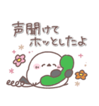 思いやり♥️シマエナガさん（個別スタンプ：16）