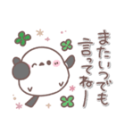 思いやり♥️シマエナガさん（個別スタンプ：20）