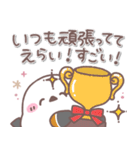 思いやり♥️シマエナガさん（個別スタンプ：21）