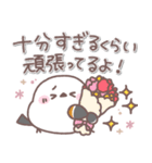 思いやり♥️シマエナガさん（個別スタンプ：22）