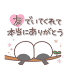 思いやり♥️シマエナガさん（個別スタンプ：23）